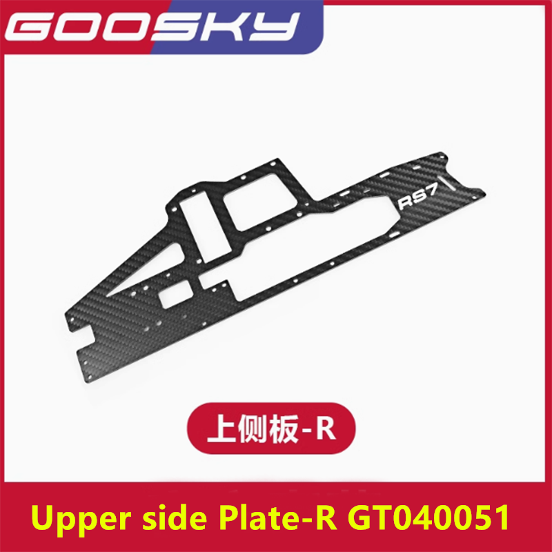 GOOSKY RS7 RC Helicopter Spare - огляд і ціна Rc Helicopter Coaxial