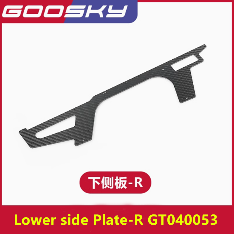 GOOSKY RS7 RC Helicopter Spare - огляд і ціна Rc Helicopter Coaxial