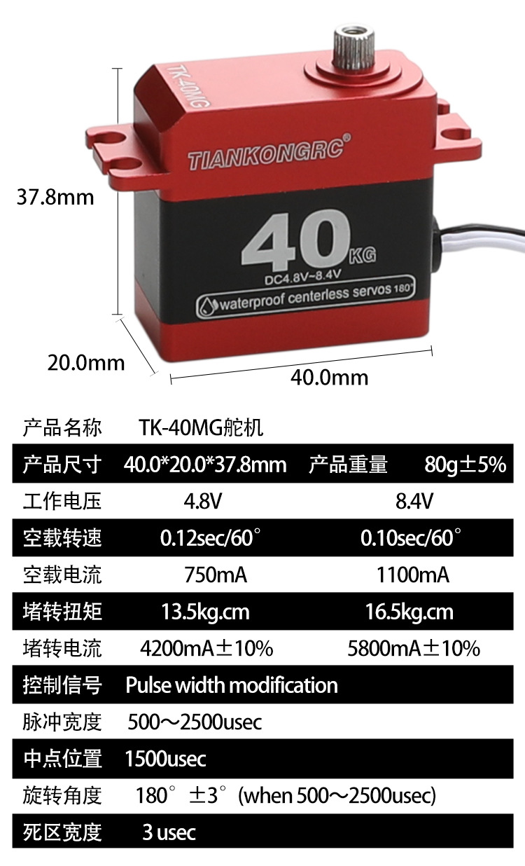 Waterproof Digital 40kg Metal  - огляд і ціна Rc Helicopter Servo