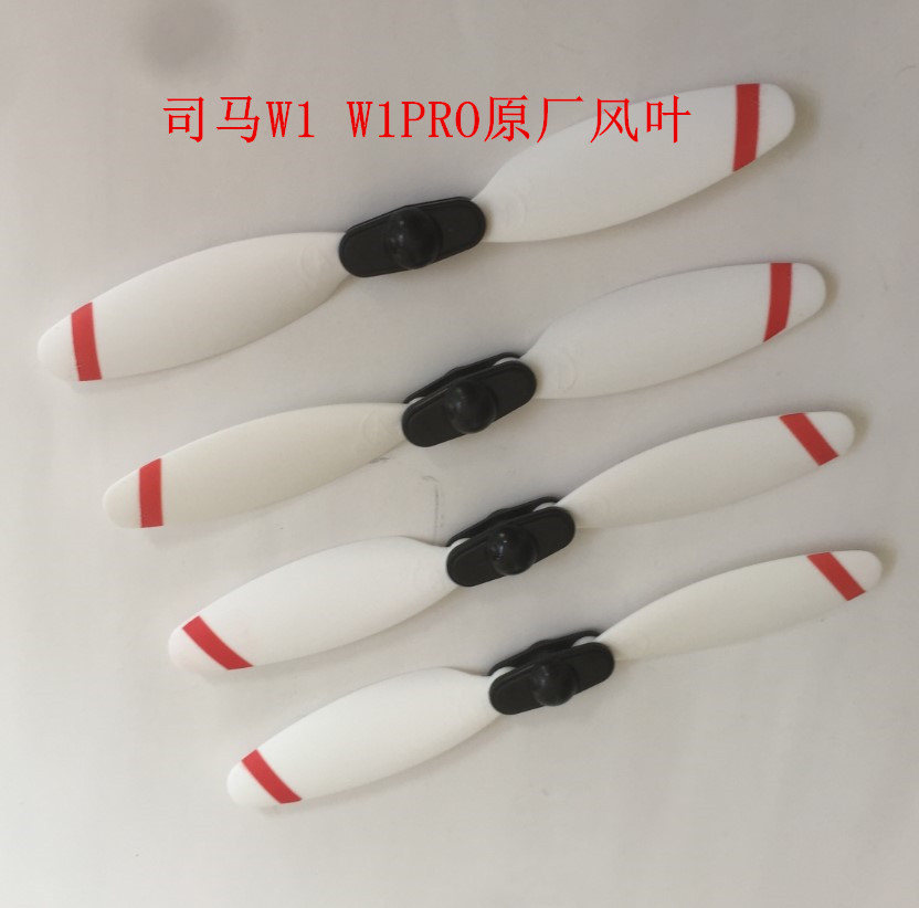 SYMA W1 W1PRO RC drone spare P - огляд і ціна Rc Helicopter Coaxial