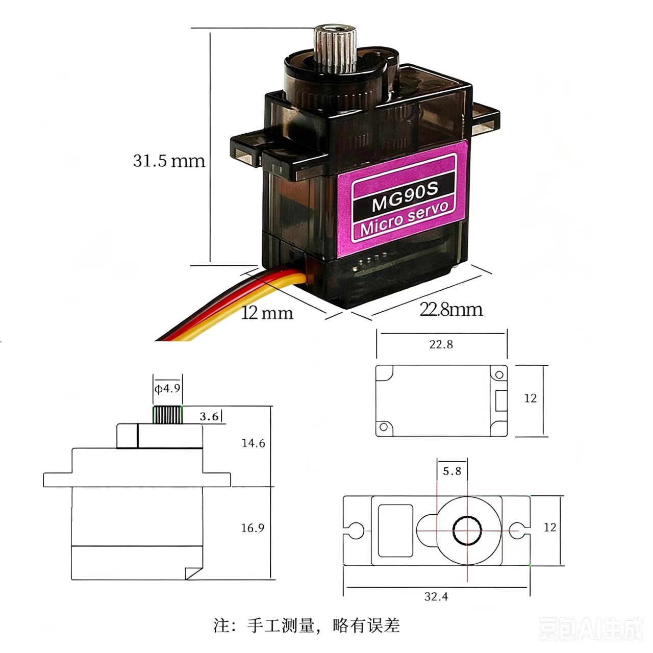 MG90S Servo 5/10/20/40Pcs All  - огляд і ціна Rc Helicopter Servo
